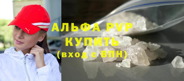 MDMA Бородино