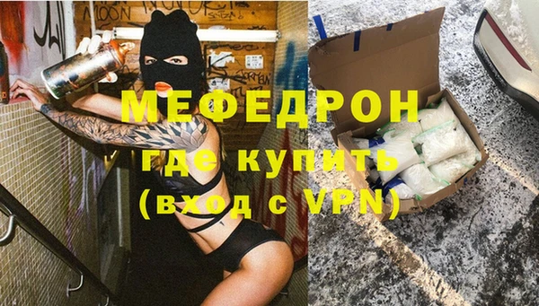 альфа пвп VHQ Бугульма