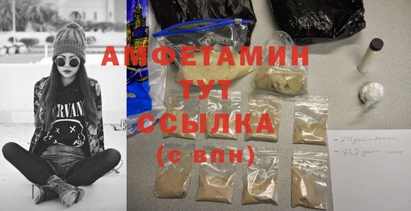 MDMA Бородино