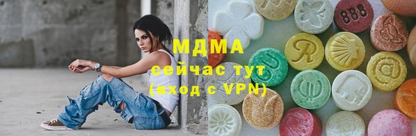 альфа пвп VHQ Бугульма