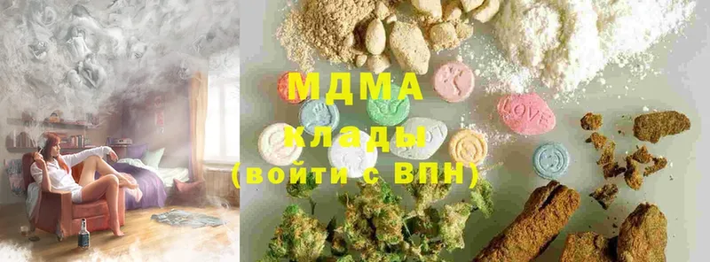 МДМА кристаллы  купить наркотик  Оханск 